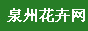 Ȫ�ݻ�����